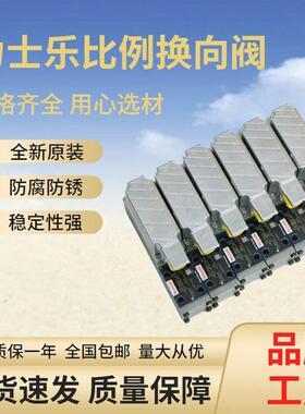 德国REXROTH力士乐液压元件R901382345 4WRPEH6C3B04L-3X/M/24A1