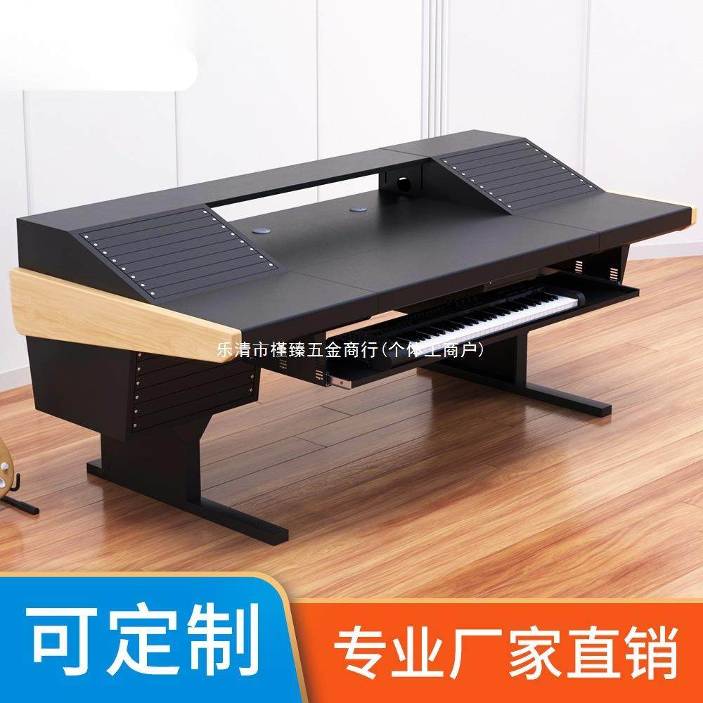 录音棚工作台编曲桌音乐音频控制操作台midi调音台机柜ARGOSY,机械设备,空气净化设备,淘宝优惠券,粉丝福利购,淘宝优惠卷