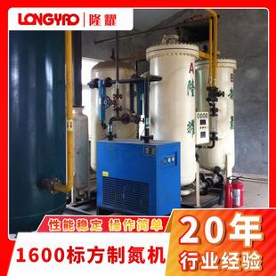 工业制氮机组制氮机设备PSA变压吸附全自动高纯度制氮机高效稳定