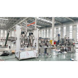 世鸿分装机蛋白粉 摇摇杯胖胖瓶粉末灌装线 谷物代餐粉奶昔粉