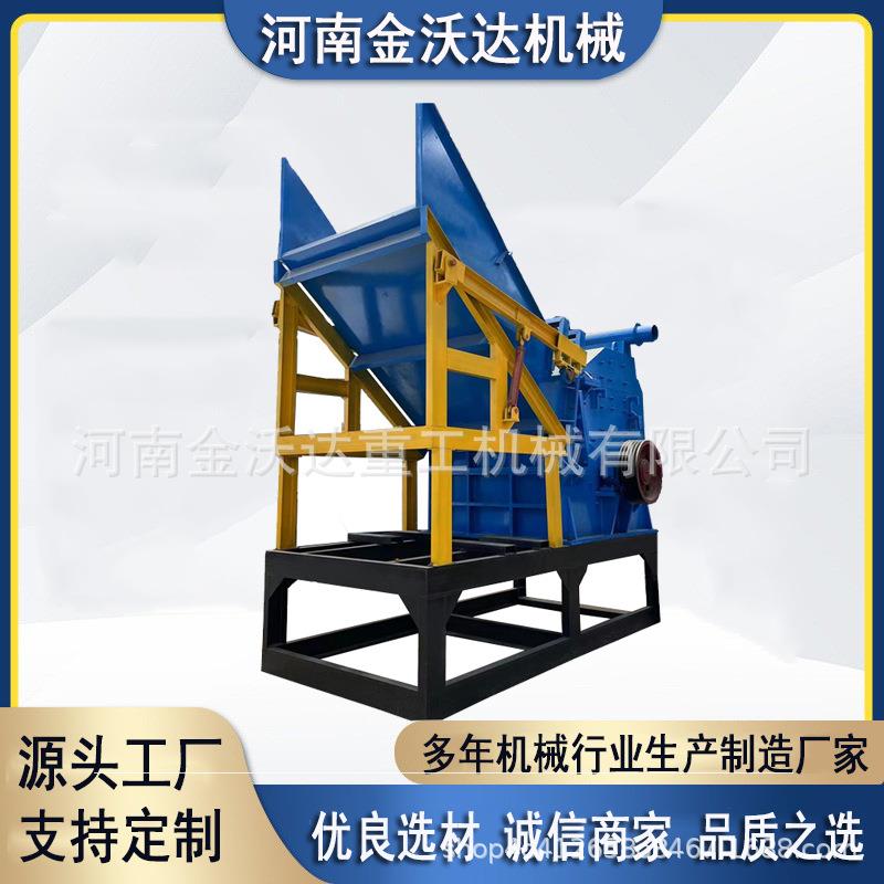 彩钢瓦生铝铁皮金属破碎机 废钢废铁铝罐灭火器粉碎机 油桶团球机