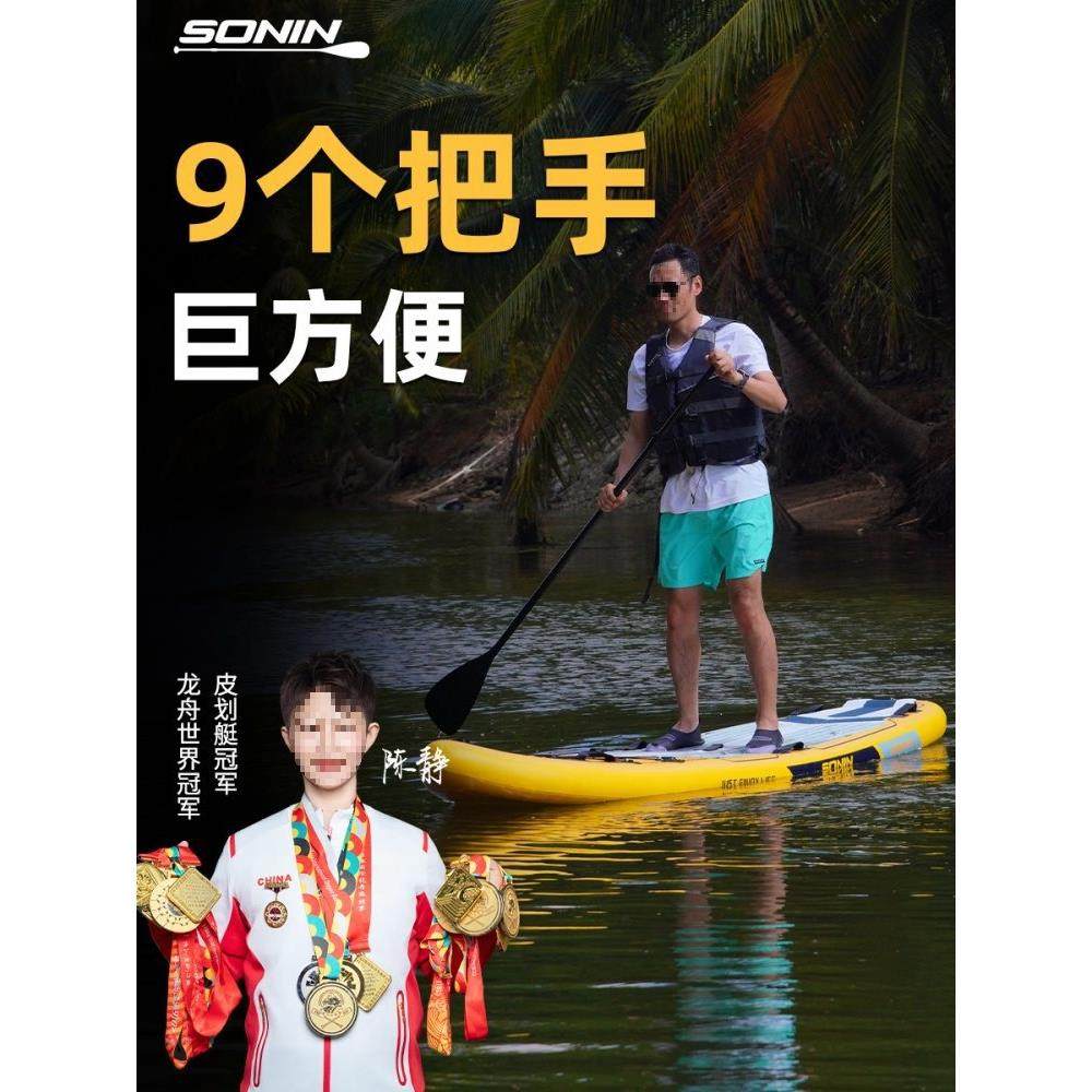 桨板SUP充气桨板双层加厚专业站立式划水板浆板冲浪板船其他,户外/登山/野营/旅行用品,帆板,淘宝优惠券,粉丝福利购,淘宝优惠卷