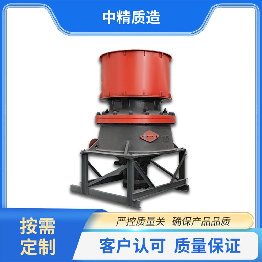 厂家供应全自动圆锥式破碎机矿山用圆锥破碎机铝矿石单杠圆锥机