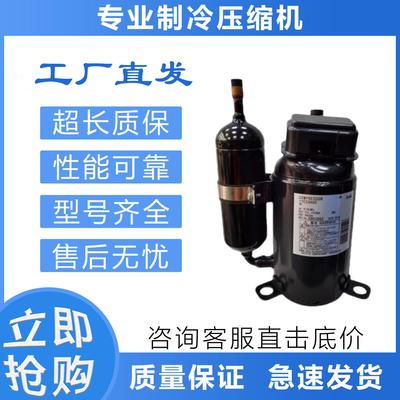 变频空调压缩机1YC23HXD/1YC32AXD/1YC32CXD/BXD制冷压缩机