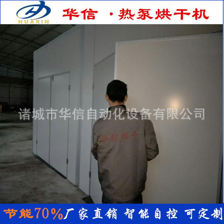 小型果片果脯烘干设备价格 水果空气能烘干房 枇杷烘干箱干燥设备