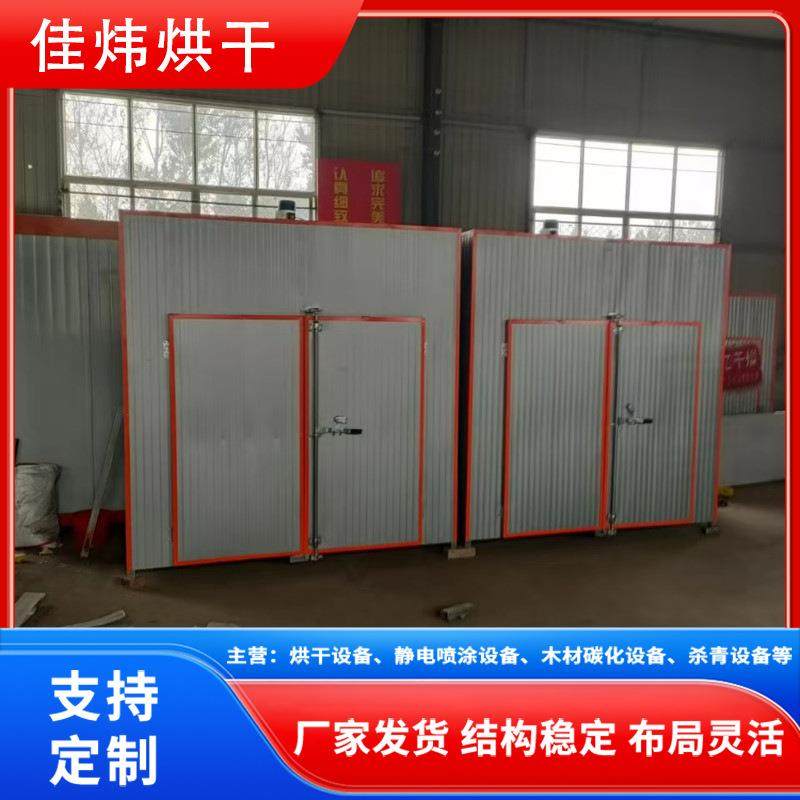柿子柿饼烘干机 挂式柿子丰阳甜柿子烘干房 陕西富平柿子烘干设备,机械设备,干燥机/干燥箱/烘干机,淘宝优惠券,粉丝福利购,淘宝优惠卷