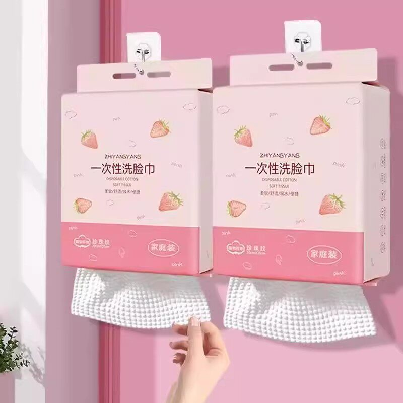 悬挂式一次性洗脸巾洁面巾便携易干湿敷擦脸旅行便携干湿两用毛巾