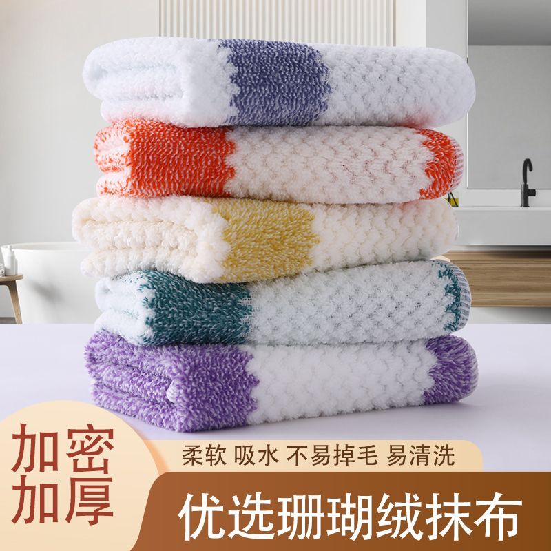加厚加厚珊瑚绒抹布洗碗布不沾油不掉毛吸水去污百洁布