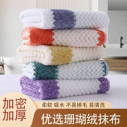 加厚加厚珊瑚绒抹布洗碗布不沾油不掉毛吸水去污百洁布