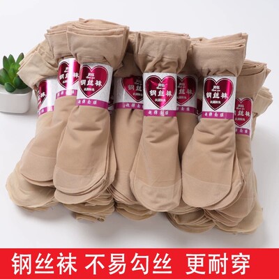 短丝袜女士袜子夏季薄款防勾丝肉色短钢丝袜耐磨短袜面膜超薄肤色