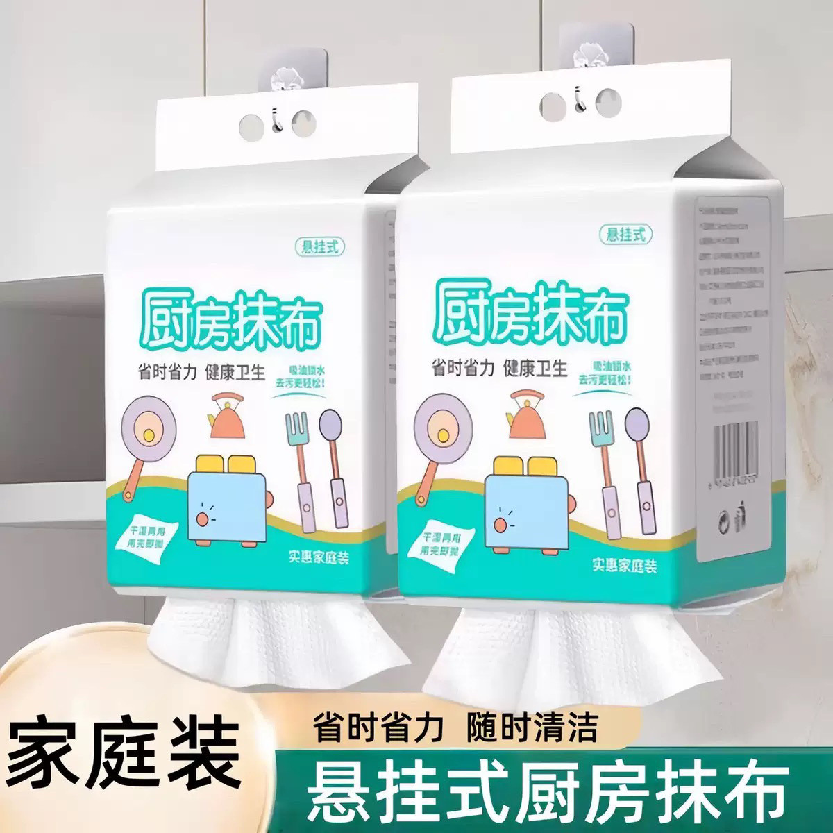 懒人抹布干湿两用家用清洁厨房用纸专用纸一次性洗碗布吸水不沾油