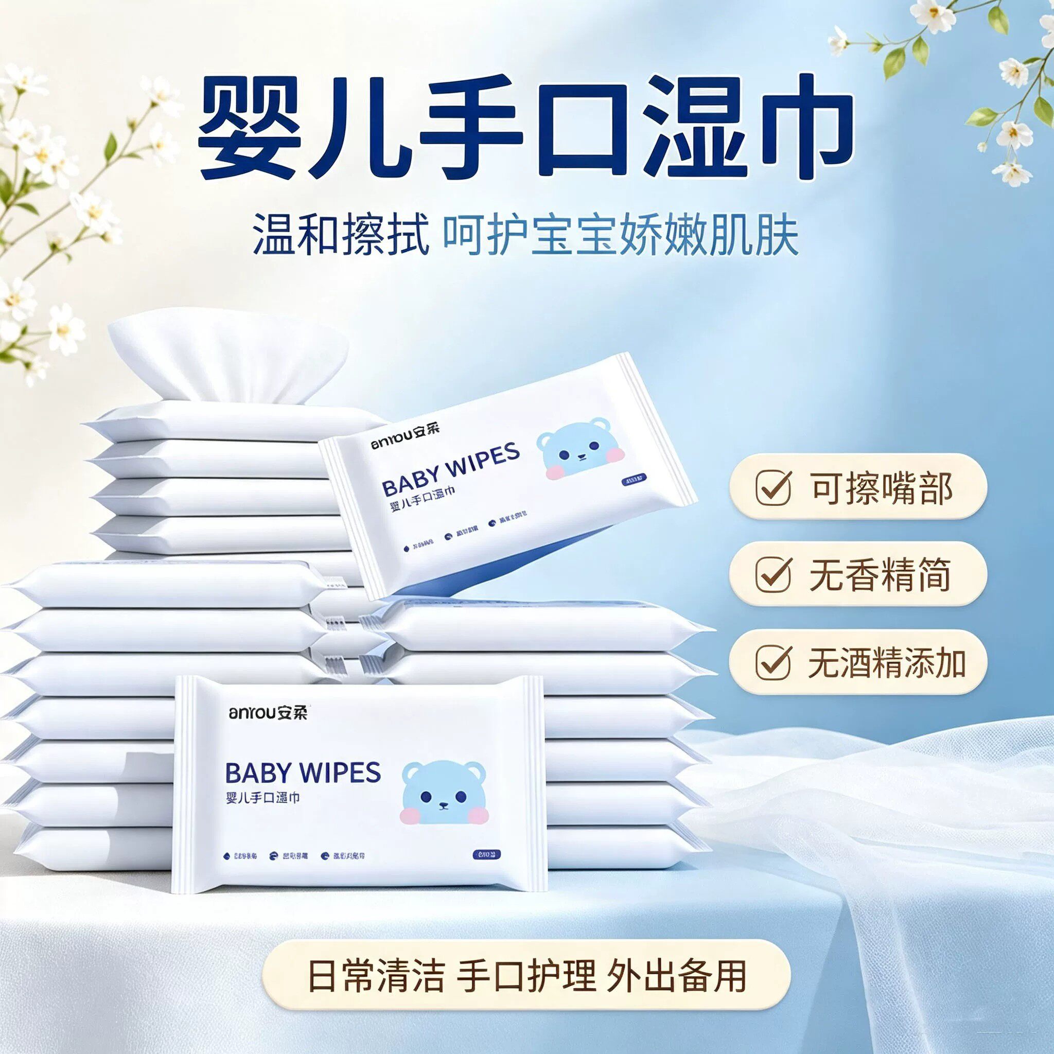 口袋装婴儿湿纸巾便携款迷你小包不占空间宝宝擦手擦屁屁专用湿巾