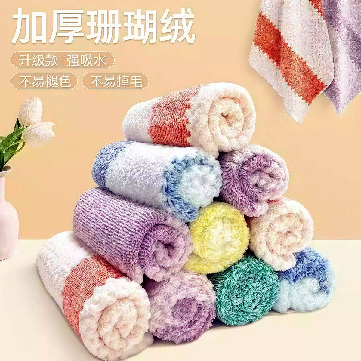 加厚加大珊瑚绒抹布厨房洗碗布强吸水不沾油去污不掉毛百洁布,家庭/个人清洁工具,抹布,淘宝优惠券,粉丝福利购,淘宝优惠卷