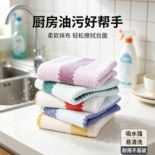 吸水不掉毛厨房清洁布家用加厚洗碗布多功能家务擦桌清洁毛巾