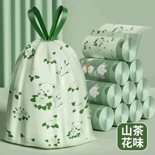 山茶花香味垃圾袋家用加厚款手提式抽绳免撕塑料袋厨房实惠装特厚