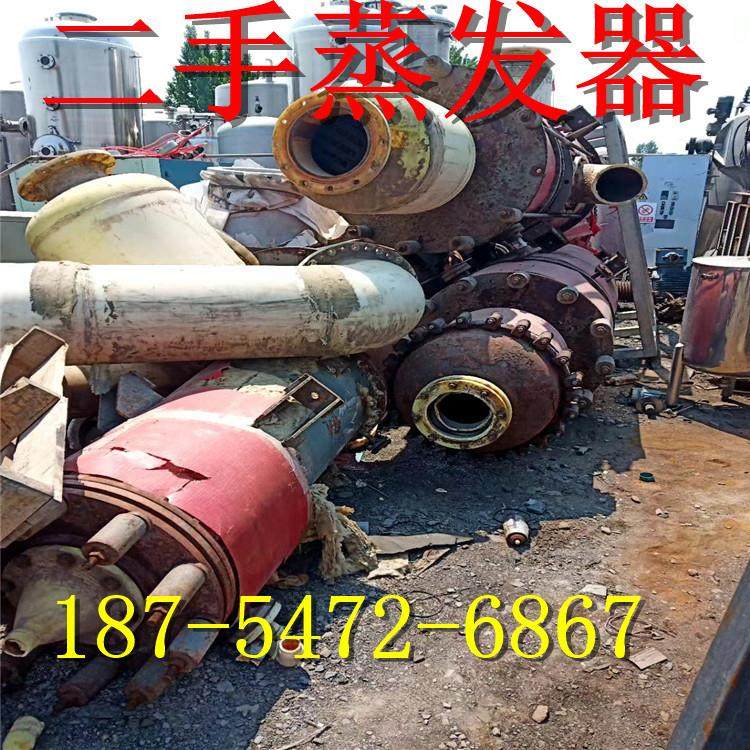 二手管壳冷凝器 冷却器 换热器 加热器 蒸发器 列管式石墨蒸发器,工业油品/胶粘/化学/实验室用品,离心机,淘宝优惠券,粉丝福利购,淘宝优惠卷