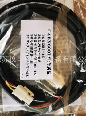 日本SSD 静电消除器 离子棒CABX-T850LW全新原装进口欢迎询价