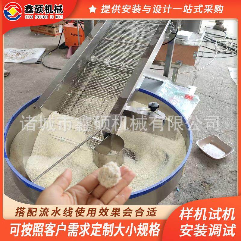 糍粑麻薯年糕上粉机 洋葱圈转盘裹粉机 多味花生上浆裹粉设备厂家,清洗/食品/商业设备,休闲食品加工设备,淘宝优惠券,粉丝福利购,淘宝优惠卷