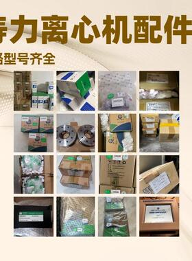 【IHI-SULLAIR】GA471006寿力离心式空压机配件 渠道好 价格优