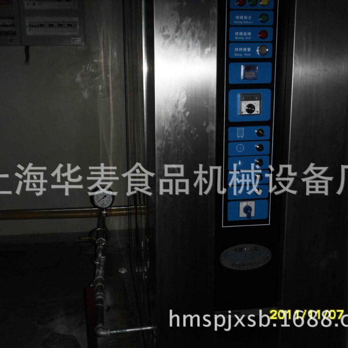 HM600自动化蛋糕生产线,清洗/食品/商业设备,烘焙设备,淘宝优惠券,粉丝福利购,淘宝优惠卷