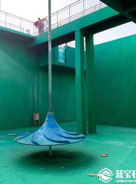 自旋多功能垂直轴双曲面搅拌机GSJ2000波轮型圆盘搅拌器蓝宝石