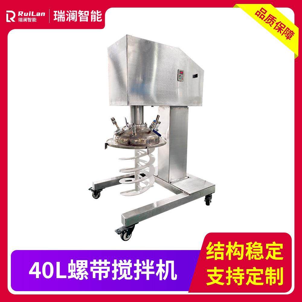 源头厂家螺带搅拌机 电动升降搅拌器电加热环氧树脂硅胶胶水锡膏,清洗/食品/商业设备,食品搅拌机,淘宝优惠券,粉丝福利购,淘宝优惠卷