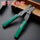 压线钳端子钳多功能压接钳冷压钳工具铜鼻子端子接线裸线电工管式