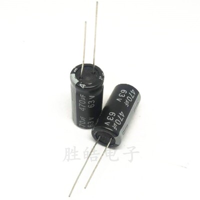 63v系列铝电解电容10uf~220uf/330uf/470uf/1000uf/2200uf~4700uf