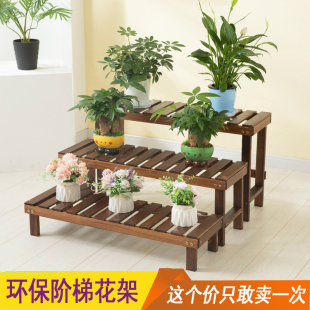 阳台花架子室内多层实木客厅落地式 饰植物 置物架多肉绿萝花盆架装