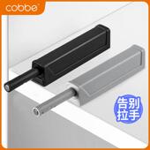 衣柜门反弹器按压式 开关按弹回弹开自动抽屉暗门橱柜弹力弹压高门