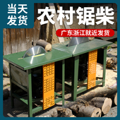 锯柴机台式 锯柴神器家用农村锯木机据柴火电锯木工台锯切割机劈柴