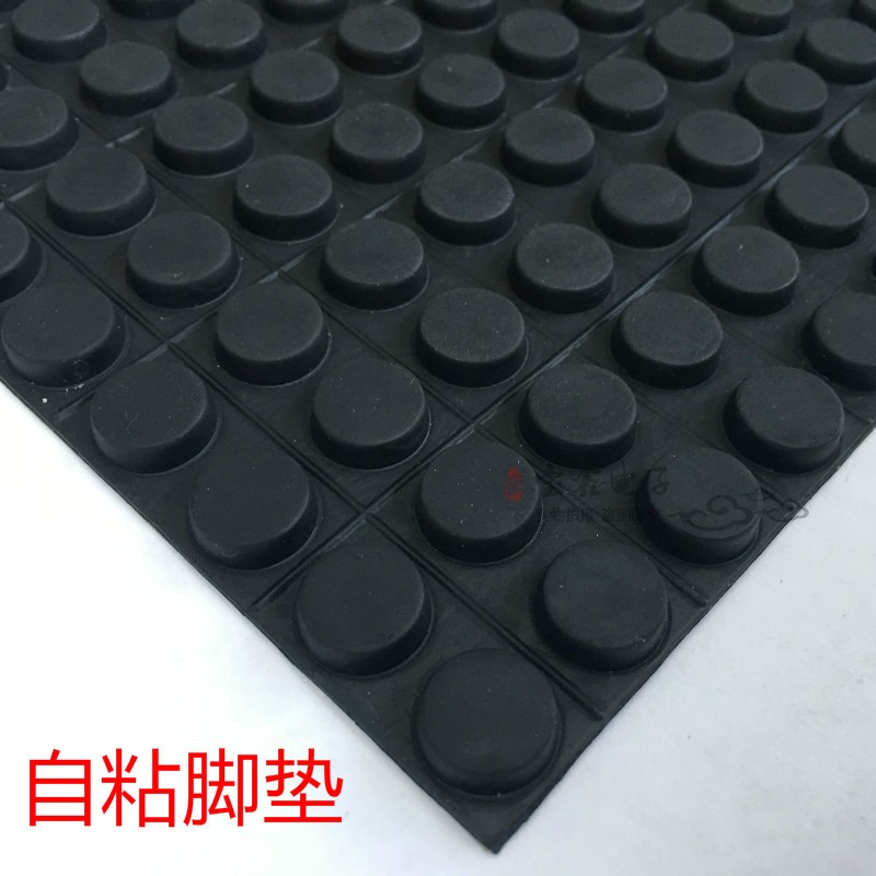 12.5*5自粘脚垫 圆形橡胶垫带胶脚垫 不干胶机箱脚垫机脚1000只