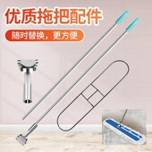 尘推杆不锈钢拖把杆子 尘推架排拖布支架平板拖把配件 尘推夹子头