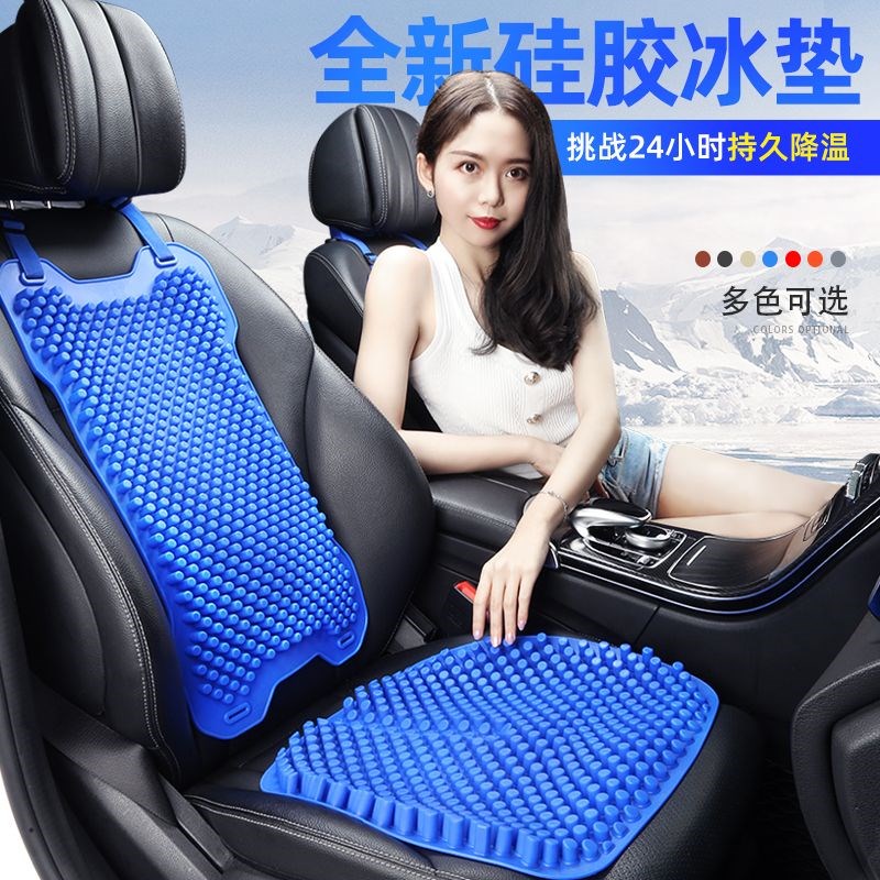 汽车坐垫单片四季凉垫按摩养生车坐垫办公室透气硅胶通风减压座垫