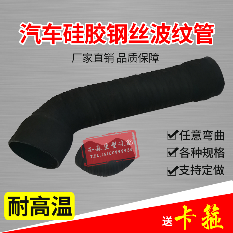 汽车进气管空滤器连接管改装空气软管大小头变径通用橡胶管水管黑