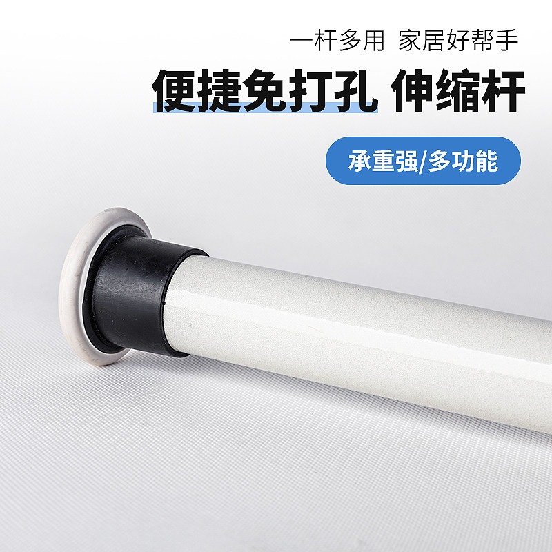 加厚免打孔伸缩窗帘杆简易安装卧室飘窗免钉安装晾衣杆架收缩挂杆图片