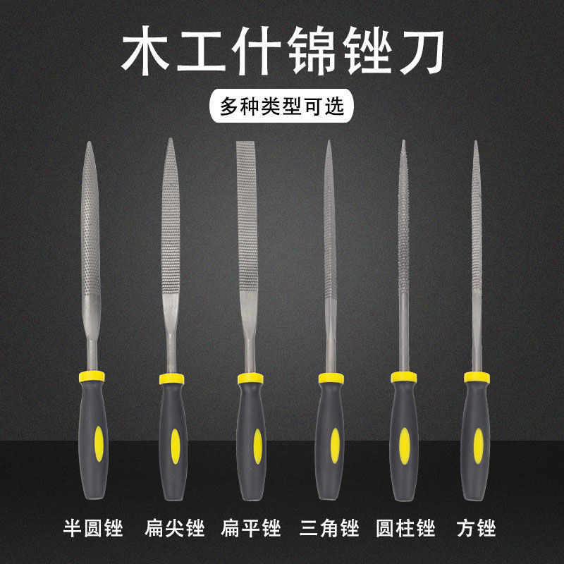 6件套迷你锉刀红木锉刀木工锉硬木锉小锉刀硬木锉什锦木锉刀木挫C