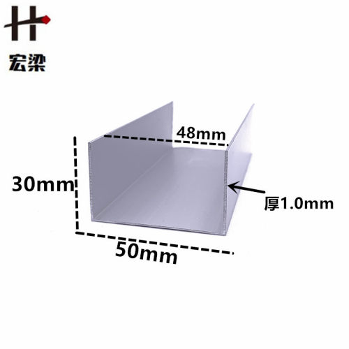 铝合金U型槽铝30*50内径48铝槽U形卡槽U型铝条装饰包边条单槽导轨