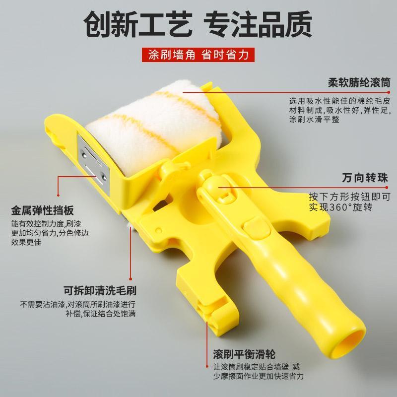 墙角修边小滚筒刷乳胶漆油漆阴角刷漆工具装修内角描边神器滚筒刷