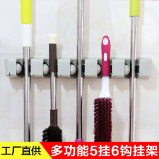 魔术挂钩 拖把架 扫把架挂架挂钩 多功能5挂6钩 卫生间拖把卡座