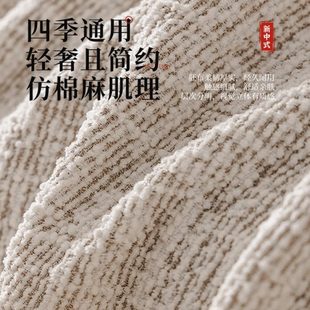 沙发套罩2025新款 厂促新中式 全包实木麻感沙发笠坐垫套保护罩