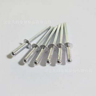 中标铝合金拉铆钉铝制抽芯铆钉吕拉钉合梯铆钉厂销M3.2M4 厂促散装