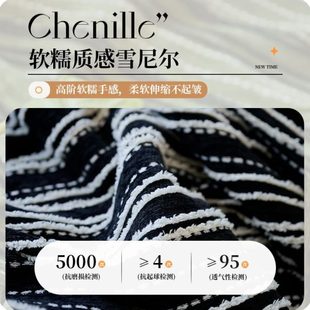 通用条纹防滑沙发套罩2024新款 厂促轻奢级感沙发盖布巾四季 沙发坐