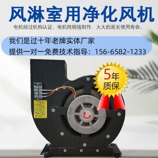 智能感应不锈钢风淋室 厂促自动平移门风淋室 自动吹淋无尘钢板风