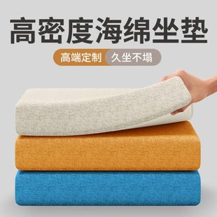 木沙发坐垫彩色垫子软包沙发垫座垫密度加厚久坐不塌 厂促老式