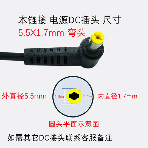宏基4535ACER19V4.74A 4560G笔记型电脑电源配接器充电器4540火牛