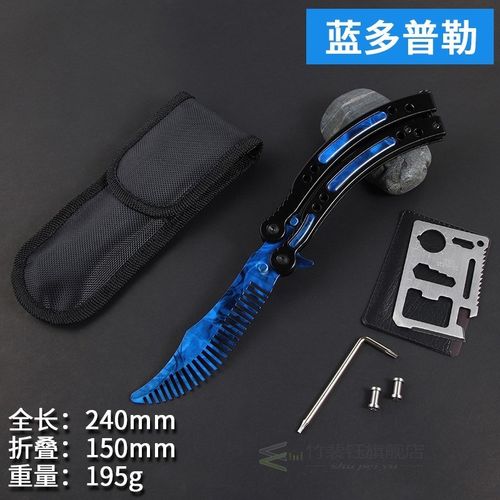 Csgo peripheral butterfly comb folding training knife all st