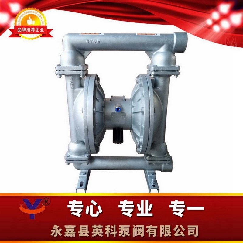 304真石漆气动隔膜泵搅拌机用双隔膜泵真石漆输送泵特氟龙真石漆