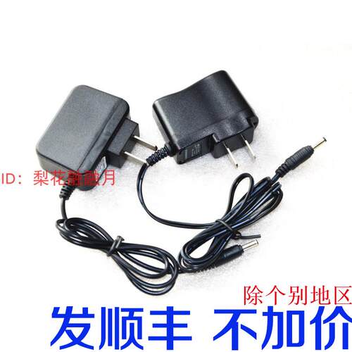 极速嘉乐明 JM-9031 904 X15 819 202 强光手电筒 充电器 充电线