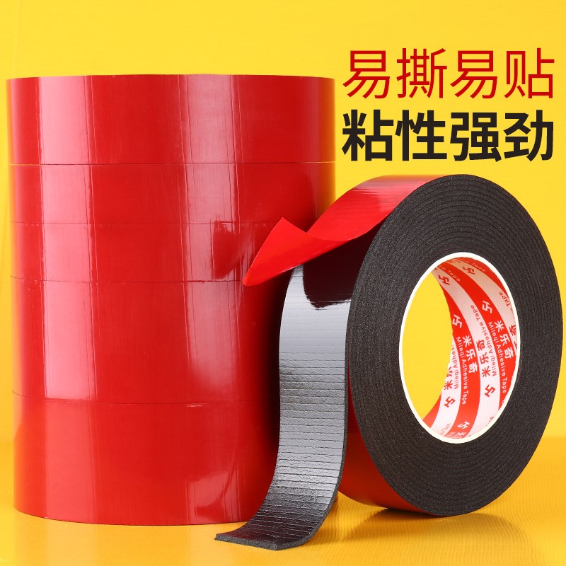 亚克力标识牌固定贴免打孔粘胶门牌号码牌家用店铺铭牌标牌粘贴洗